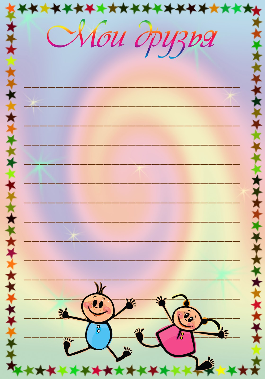 Ученика портфолио начальной распечатать как школы